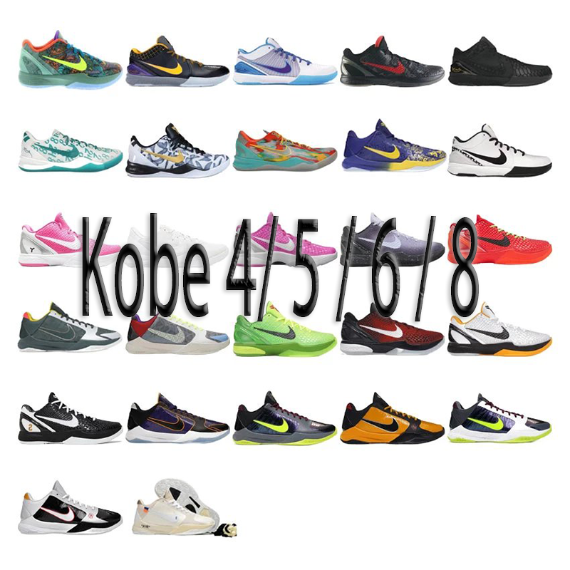 Nike Kobe 4 Protro Carpe Diem